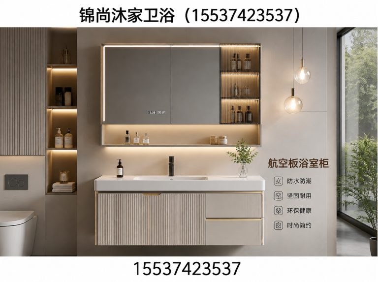 河南全桉木浴室柜展示图